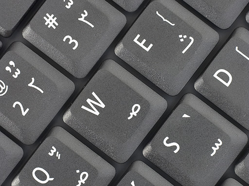 المعرفة المعلوماتية والرقمية 101: كيفية تقييم مصادر المعرفة IDL101